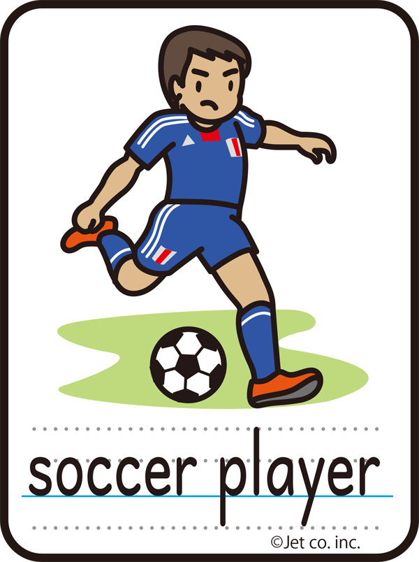soccer player（サッカー選手）